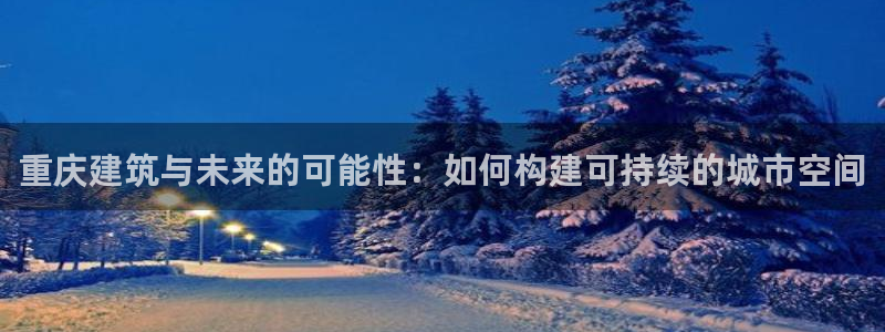 清远顺盈娱乐集团实习