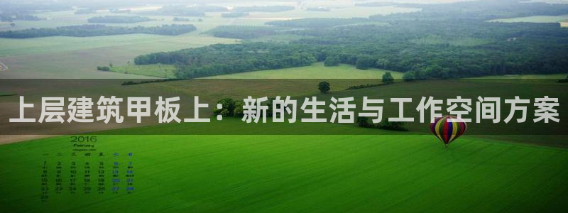 清远顺盈娱乐集团招聘吗